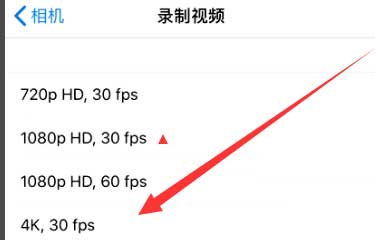 中阳苹果手机维修分享iPhone12拍视频闪屏怎么办 
