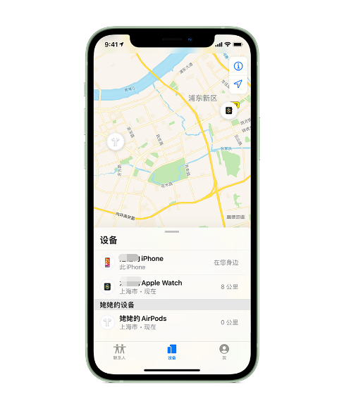 中阳苹果手机维修分享iPhone “家人共享”功能 