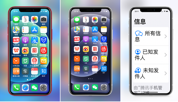 中阳苹果手机维修分享iPhone12老人模式如何开启 