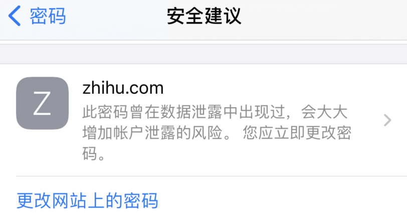 中阳苹果手机维修分享iOS 14 小技巧 