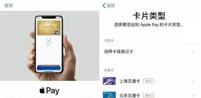 中阳苹果手机维修分享iPhone12 手机NFC使用方法 