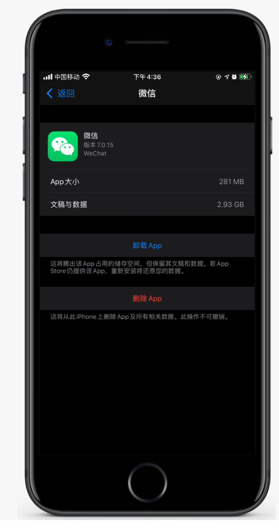 中阳苹果手机维修分享如何清理 iPhone12中的「其他」 
