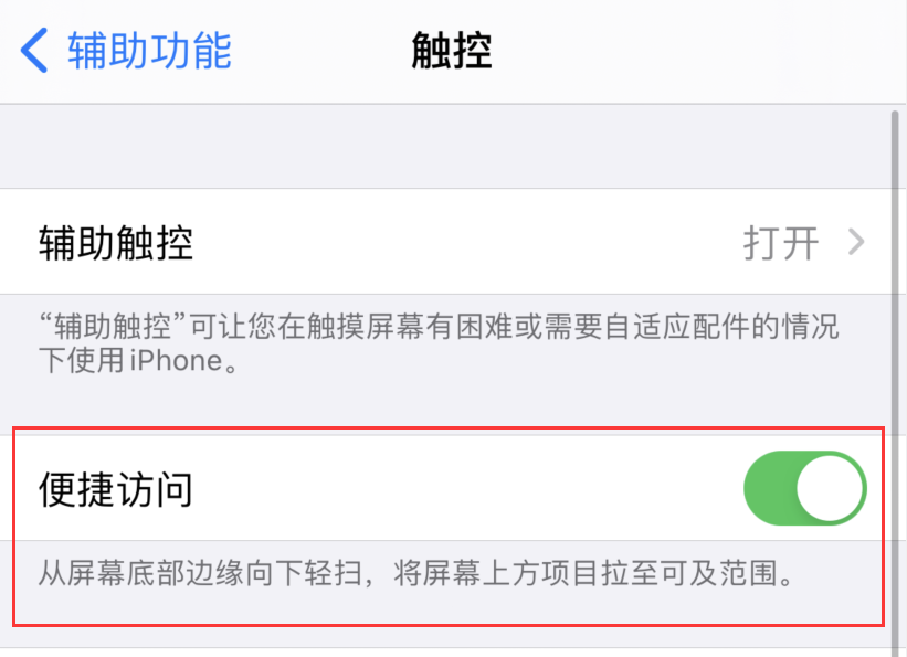 中阳苹果手机维修分享iPhone 12 小技巧 