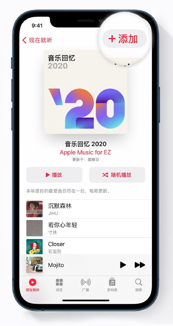 中阳苹果手机维修分享如何在 Apple Music 中查看过去一年听的歌 