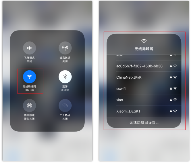 中阳苹果手机维修分享苹果iPhone12如何自动切换WiFi 