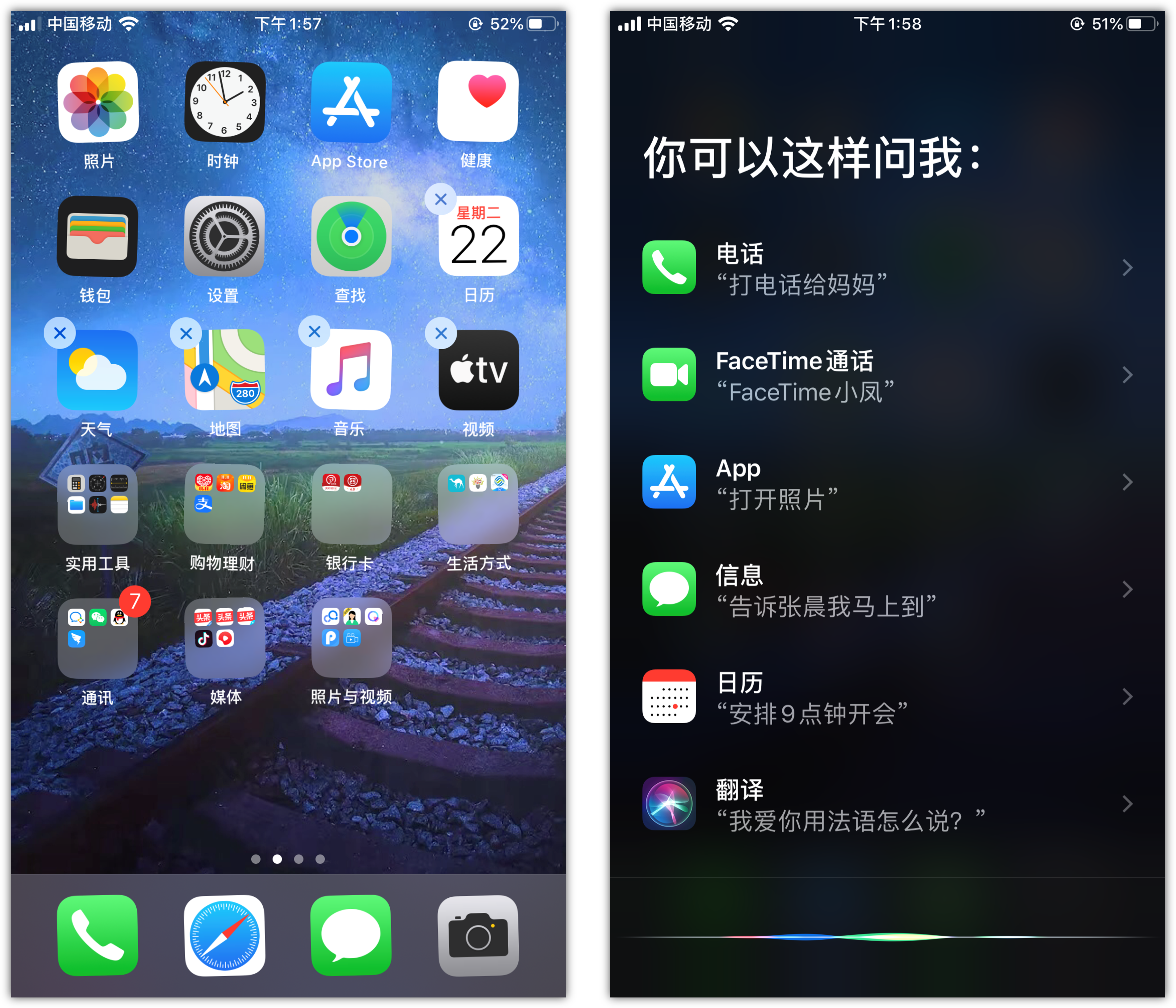 中阳苹果手机维修分享苹果iPhone 如何隐藏APP 