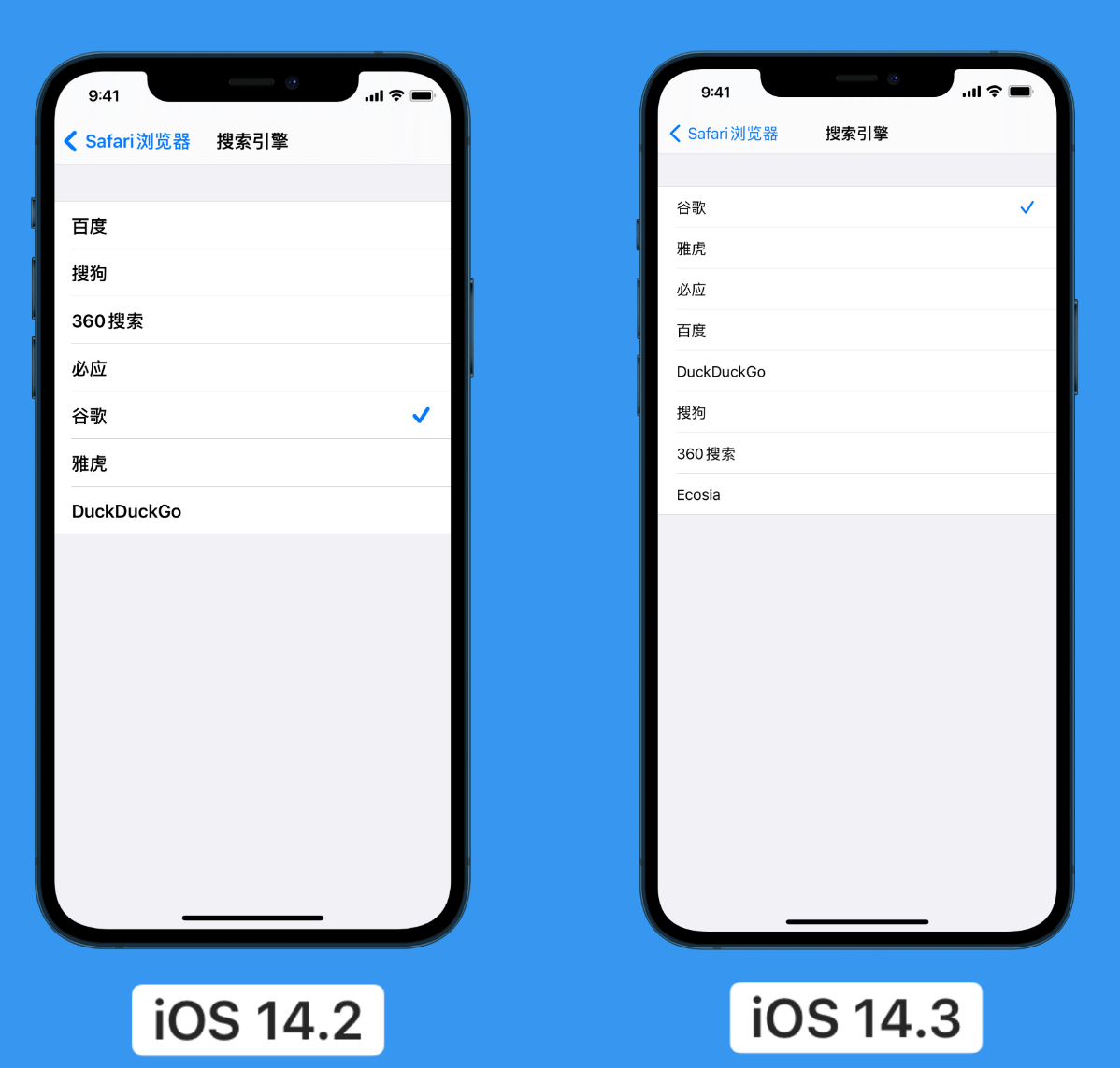 中阳苹果手机维修分享iOS 14 小技巧 
