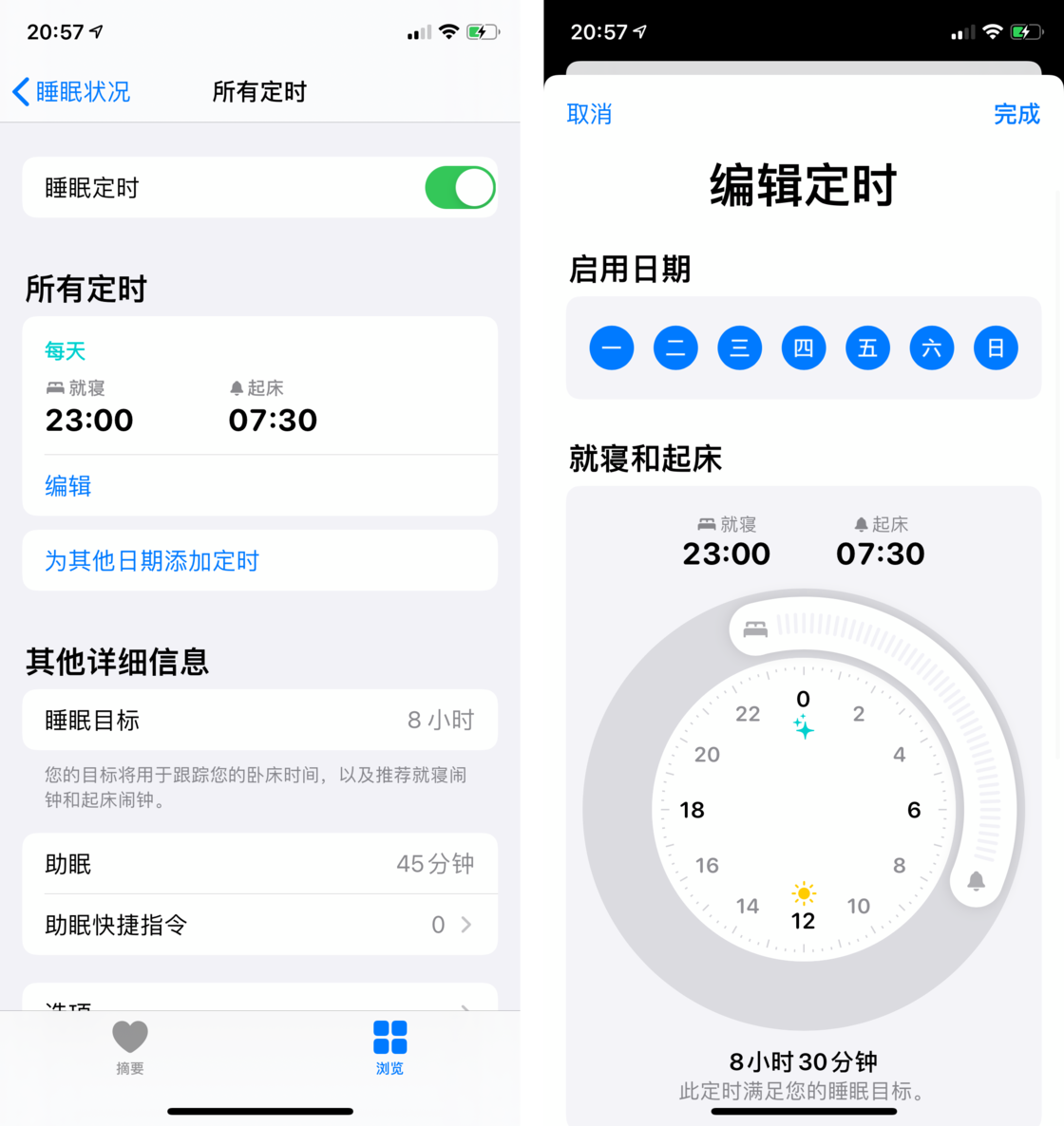 中阳苹果手机维修分享watchOS 7 教程 