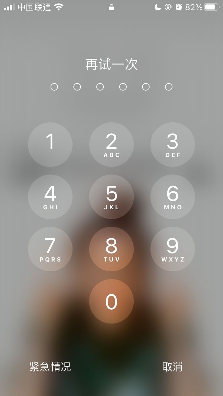 中阳苹果手机维修分享iPhone手机丢失后时间怎么做最安全 