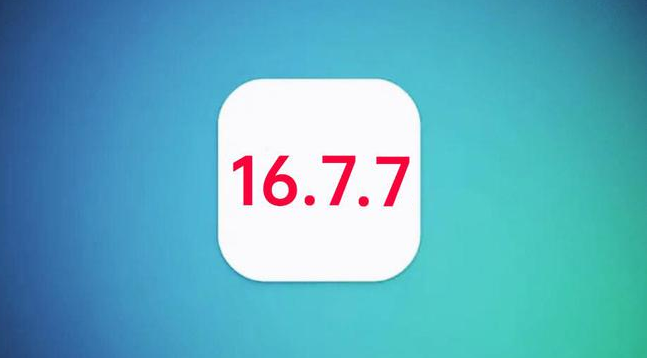 中阳苹果手机维修分享iOS 16.7.7正式版升级_iOS 16.7.7 正式版一键刷机教程 