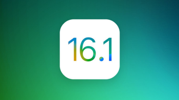 中阳苹果手机维修分享iOS 16.1 RC版升级_iOS 16.1 RC版一键刷机教程 