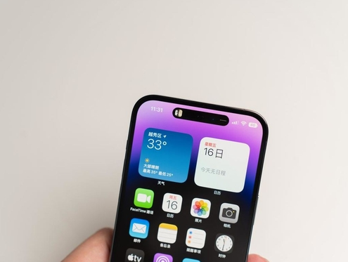 中阳苹果维修点分享iPhone 14 Pro手机黑屏多类诱因 